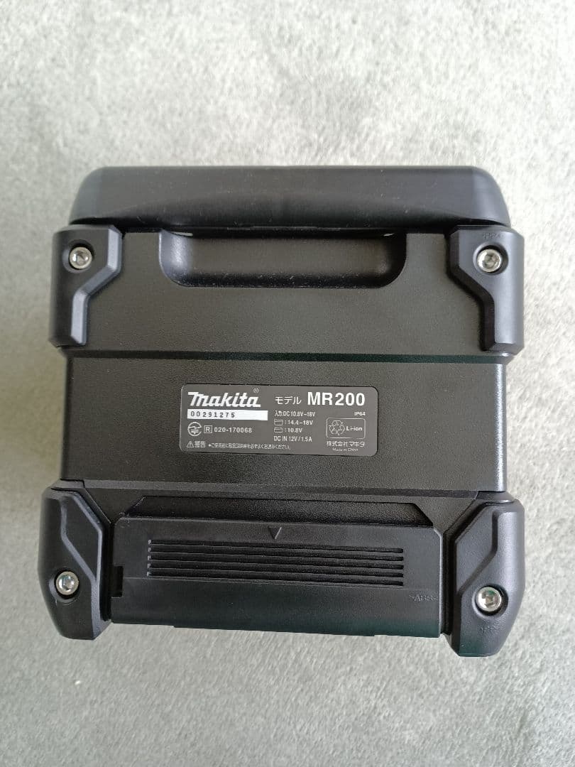 Makita MR200 ワイヤレススピーカー