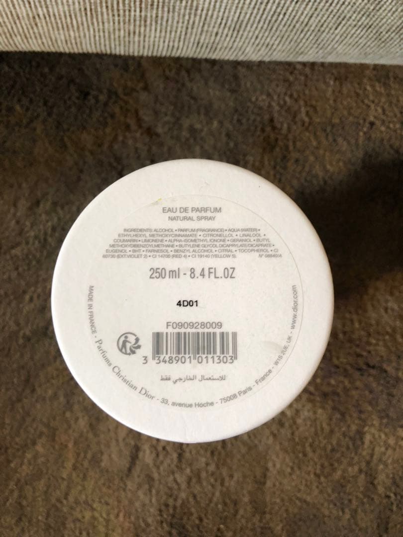 メゾンクリスチャンディオール OUD ISPAHAN 新品