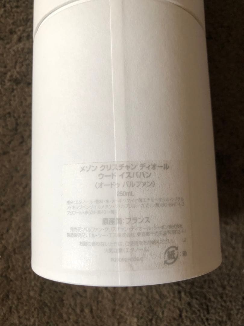 メゾンクリスチャンディオール OUD ISPAHAN 新品