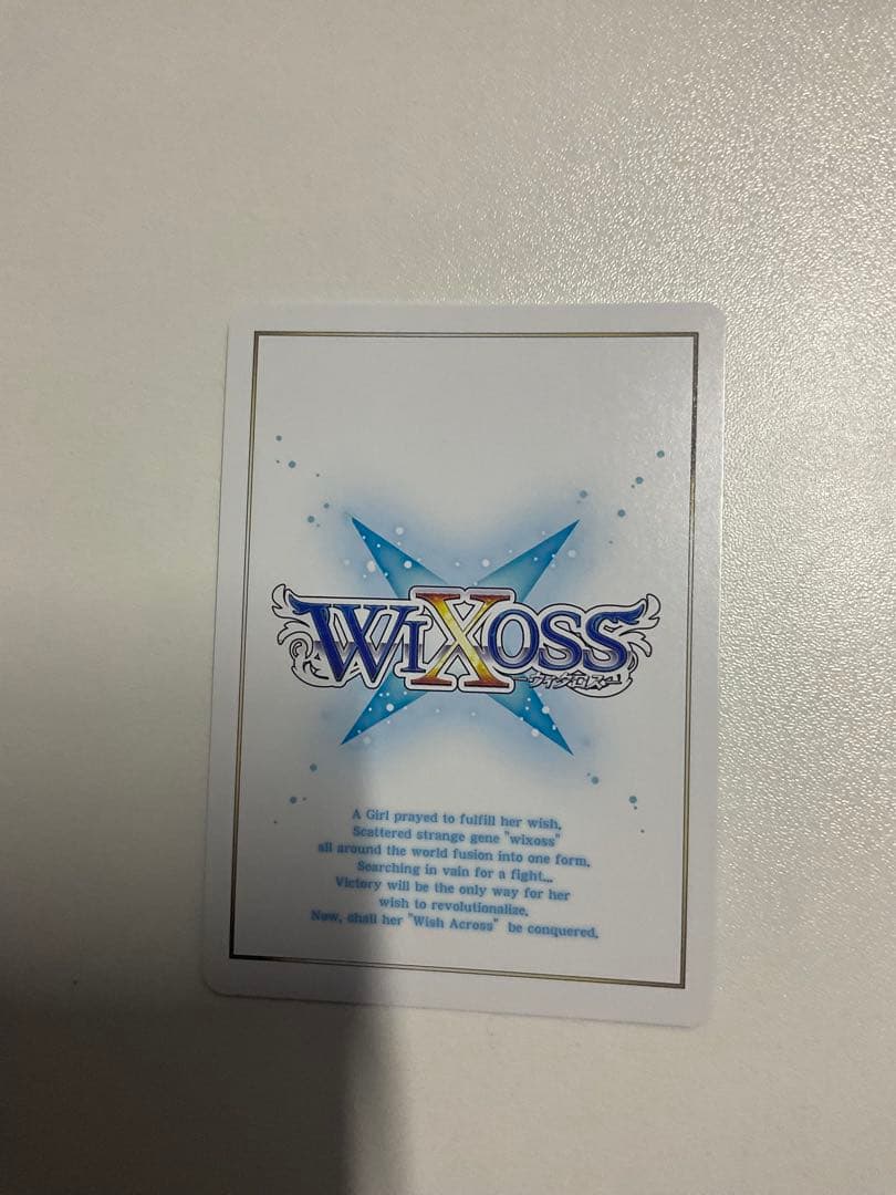 バタフライ・エフェクト UAR