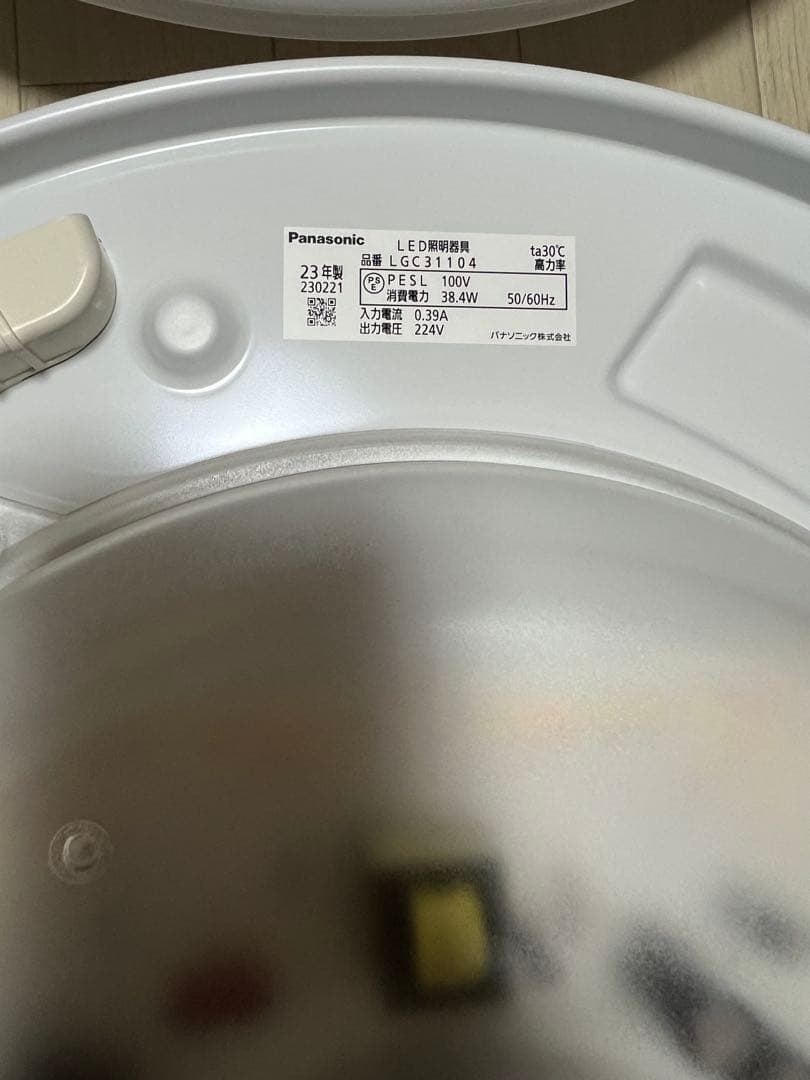 Panasonic LEDシーリングライト　2個セット