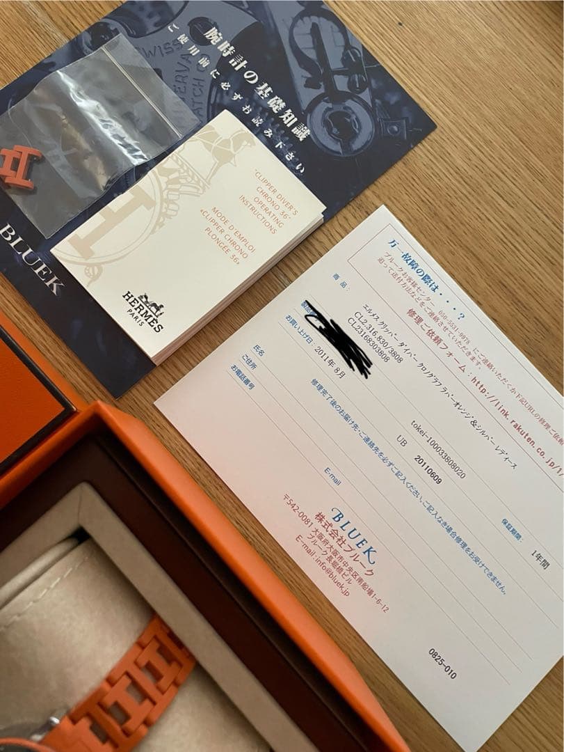 エルメス　クリッパー　ダイバークロノグラフ　ラバーオレンジ　ウオッチ　レディース