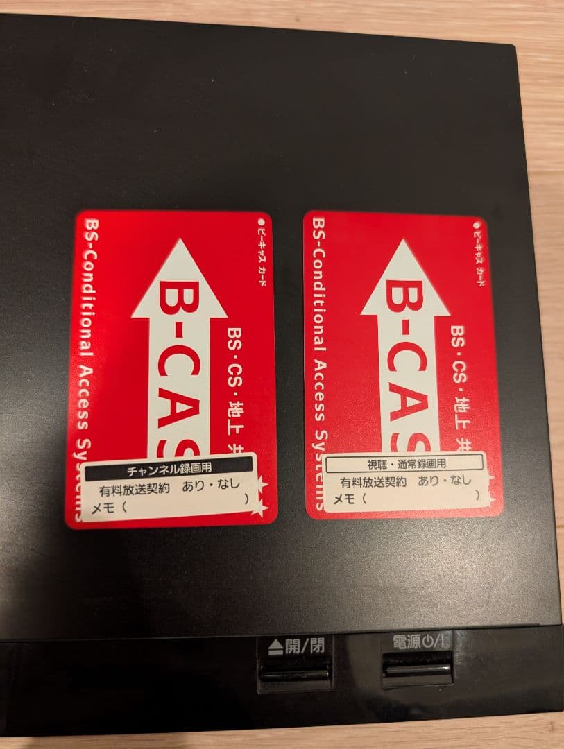 Panasonic ブルーレイ DIGA DMR-BX2050