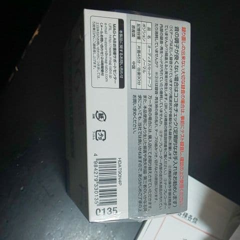 その他 HIDISC HDAT90N4P