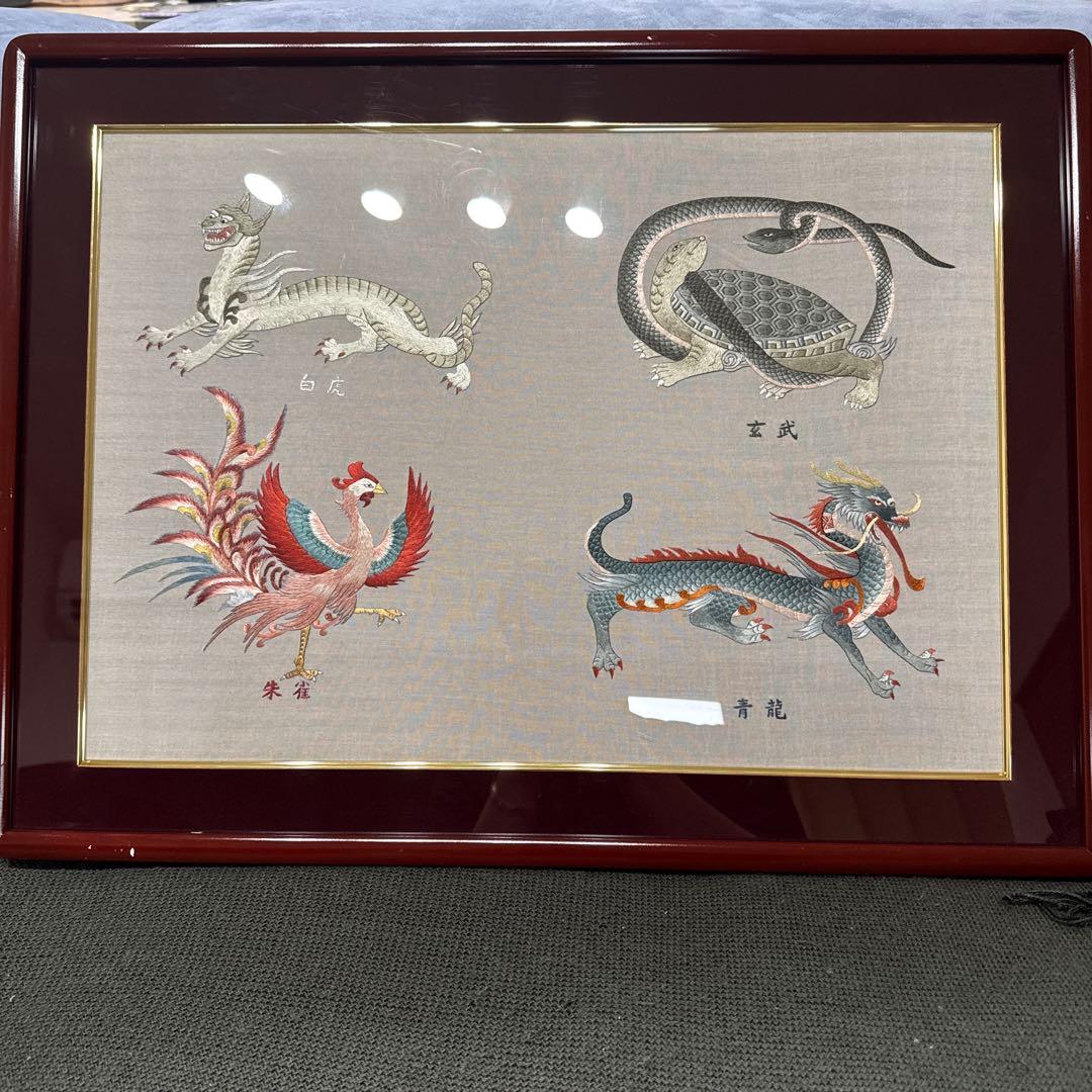 エクセルヒューマン 四神獣 刺繍アート フレーム付き 約30x40cm