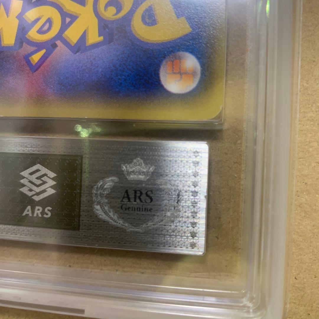 ポケモンカード　ポケカ　ナギ sr ARS鑑定　真贋のみ