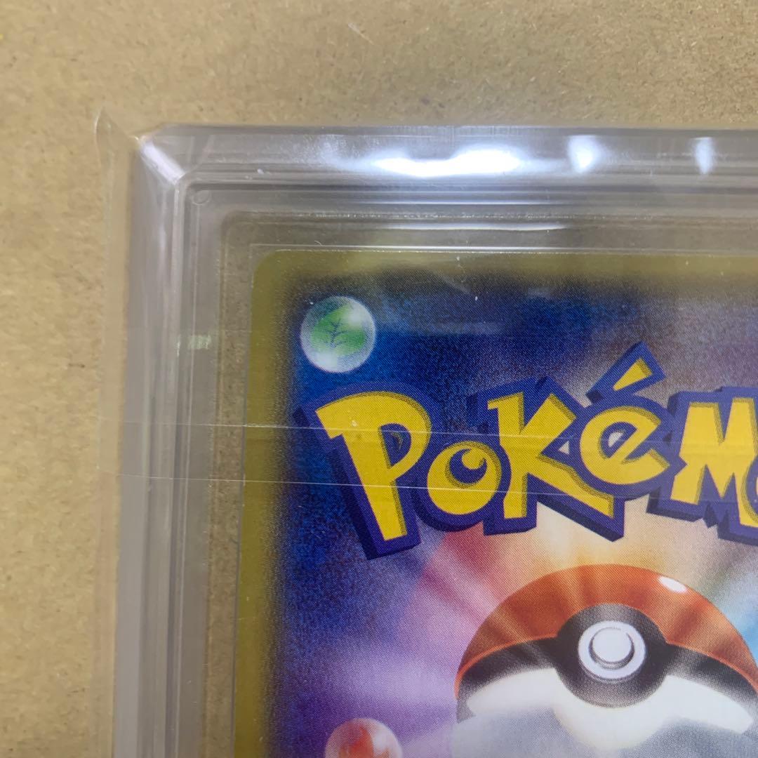 ポケモンカード　ポケカ　ナギ sr ARS鑑定　真贋のみ