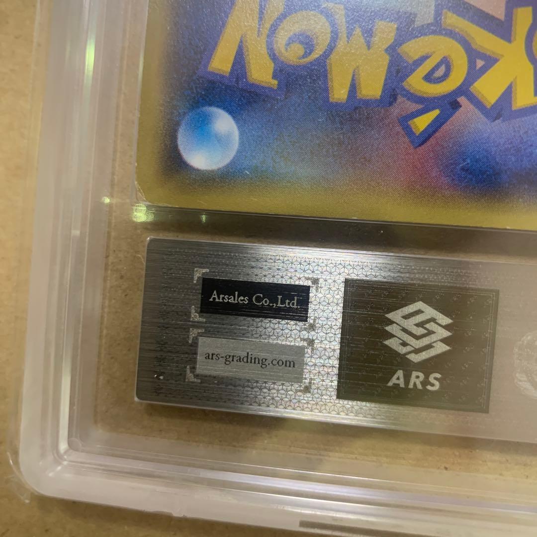 ポケモンカード　ポケカ　ナギ sr ARS鑑定　真贋のみ