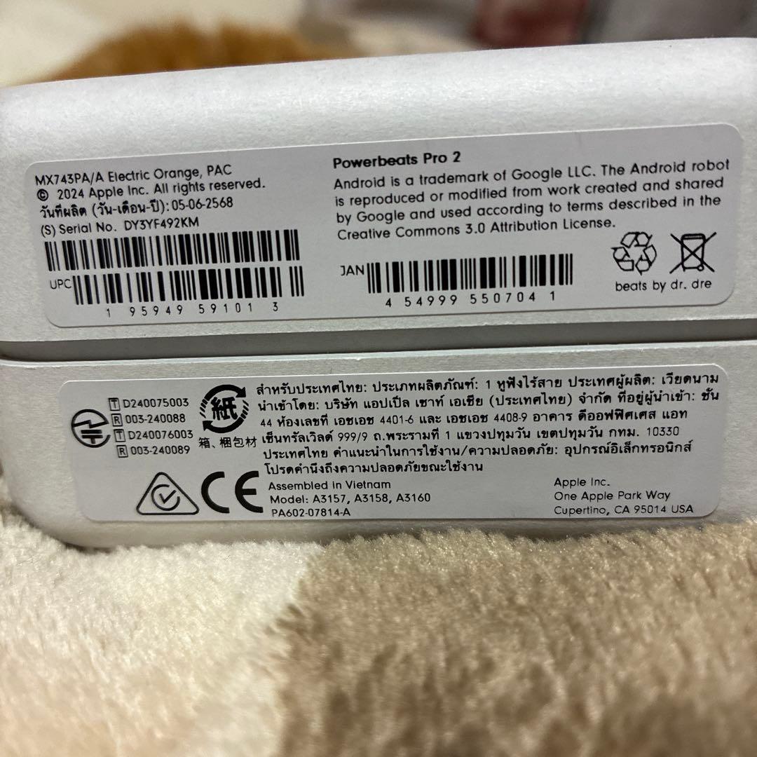 PowerbeatsProe2オレンジ ワイヤレスイヤホン 本体