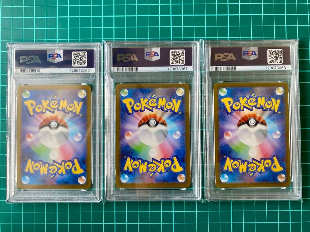 ピカチュウ McDonald's 3枚セット PSA10 3連番