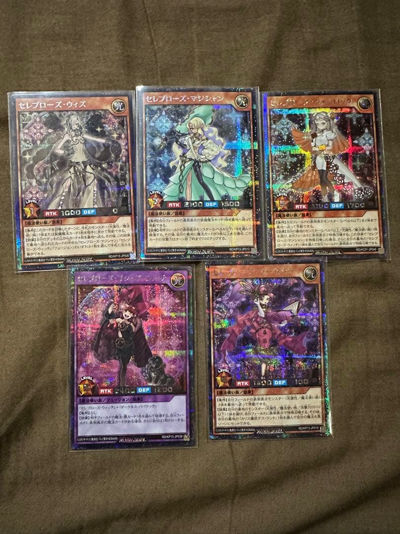 遊戯王ラッシュデュエル　セレブローズ　デッキパーツ　シークレット