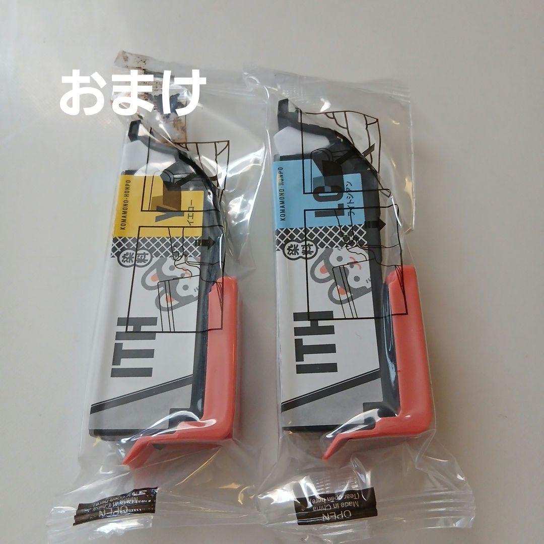 EPSON EP-711A インクジェットプリンター ホワイト　ジャンク