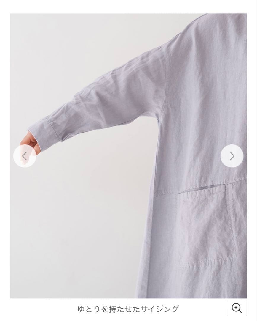 お値下げ nest Robe ネストローブ 天然染めリネンビックシャツワンピース