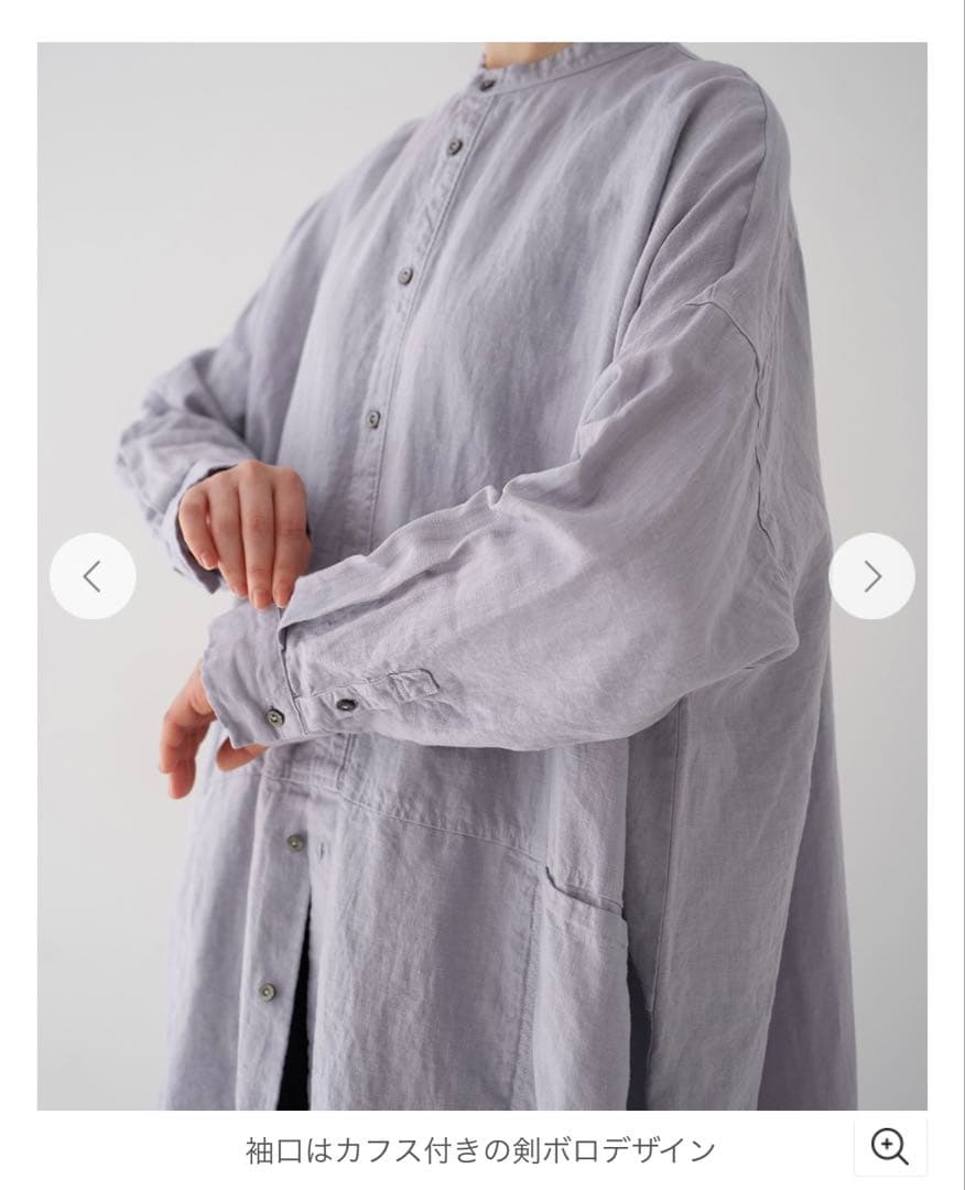 お値下げ nest Robe ネストローブ 天然染めリネンビックシャツワンピース