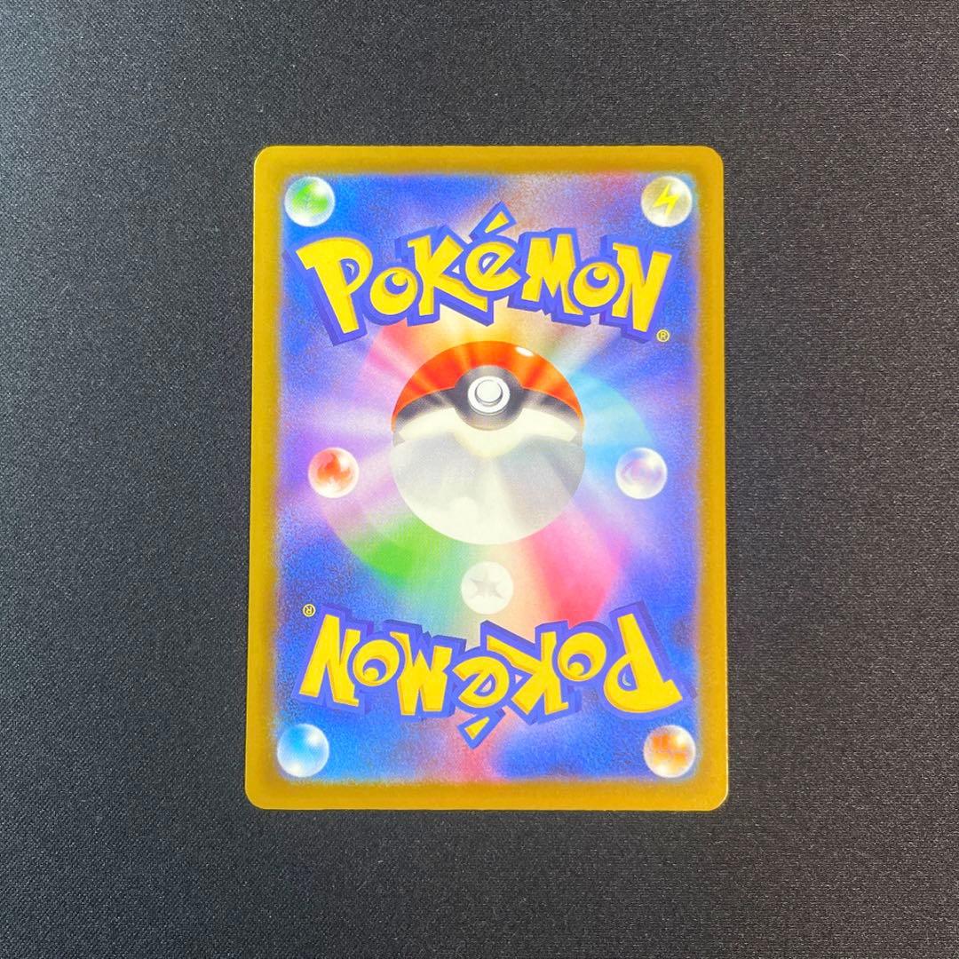 ポケモンカード　箔押し中国語エラー　メガルカリオex MA 228/193