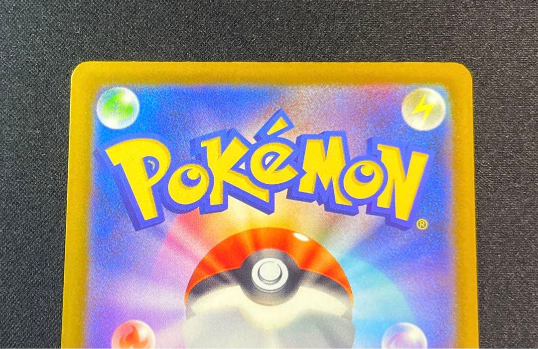 ポケモンカード　箔押し中国語エラー　メガルカリオex MA 228/193