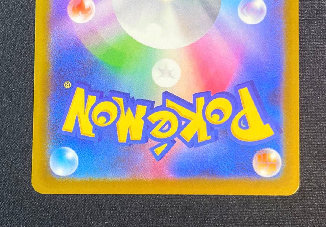 ポケモンカード　箔押し中国語エラー　メガルカリオex MA 228/193