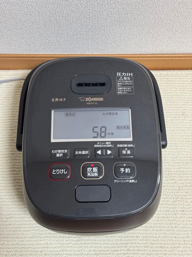象印 炎舞炊き 圧力IH炊飯ジャーNW-PT10 2021年製　動作保証