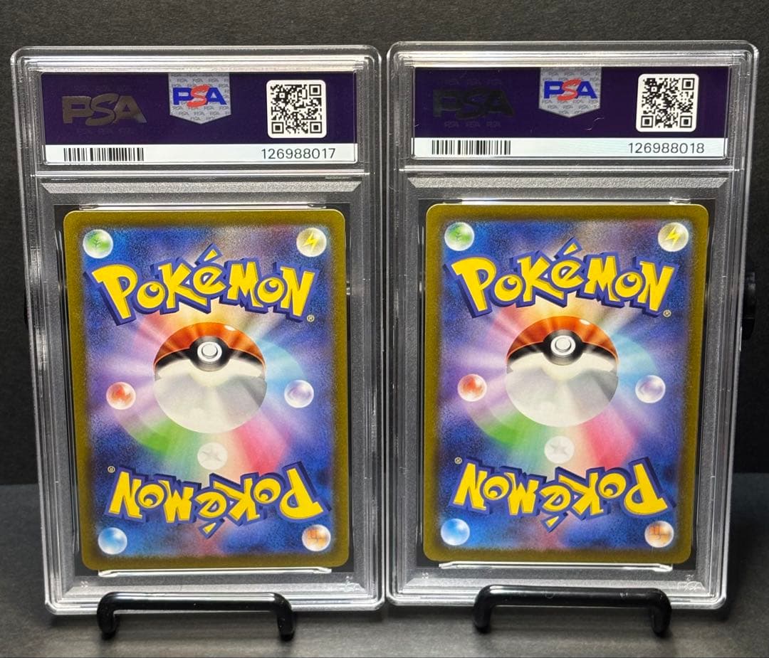 カイリューV　カイリューVSTAR　プロモ　292・293 【PSA10】 連番