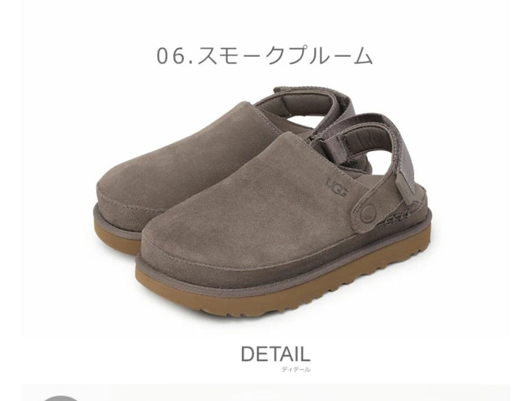 アグ UGG ゴールデンスター クロッグ 24センチ　スモークプルーム