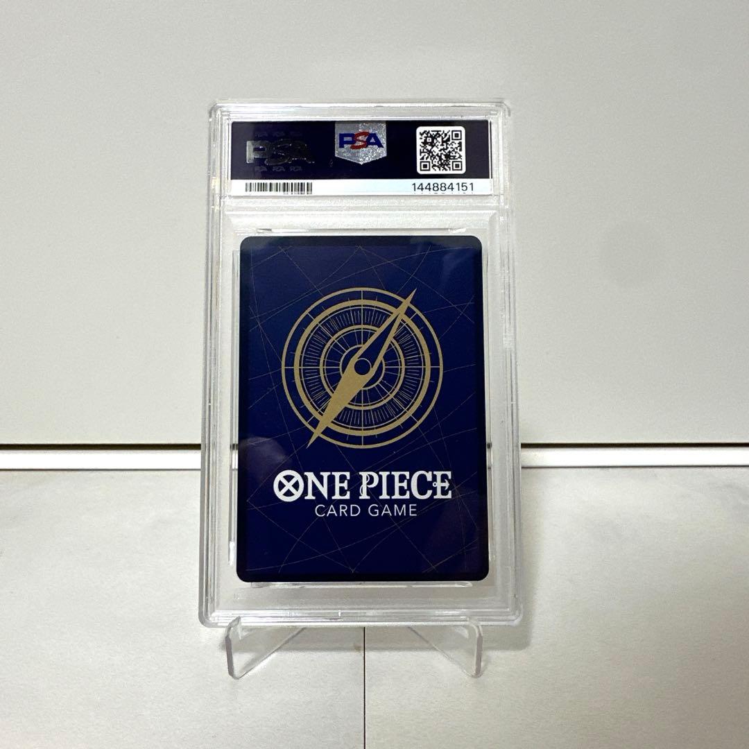 PSA 10 モンキー・D・ルフィ P-080 モスバーガー プロモ