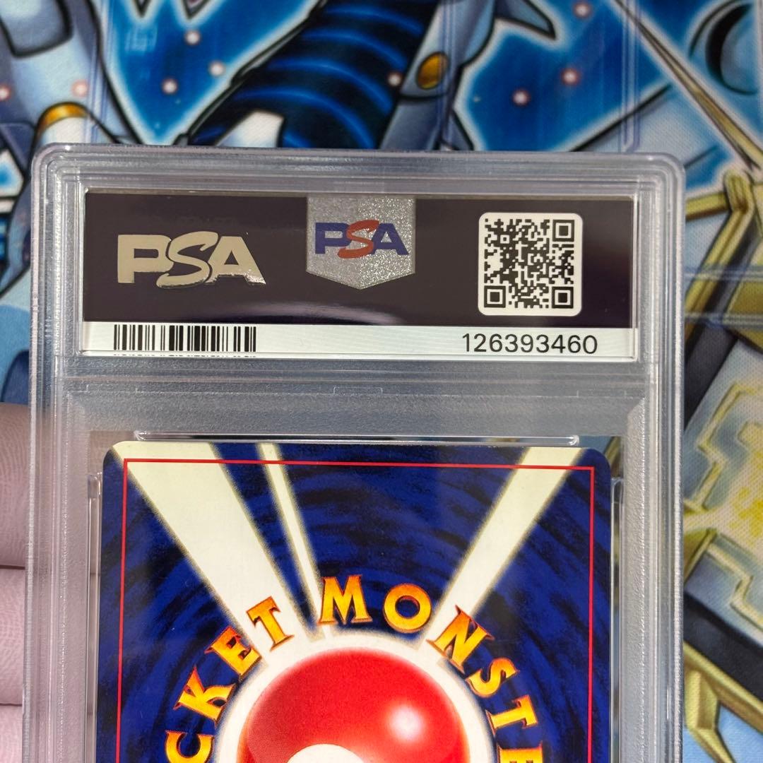 【PSA9】ポケモンカード 旧裏面 R団のミュウツー ★ ジム拡張第2弾　美品