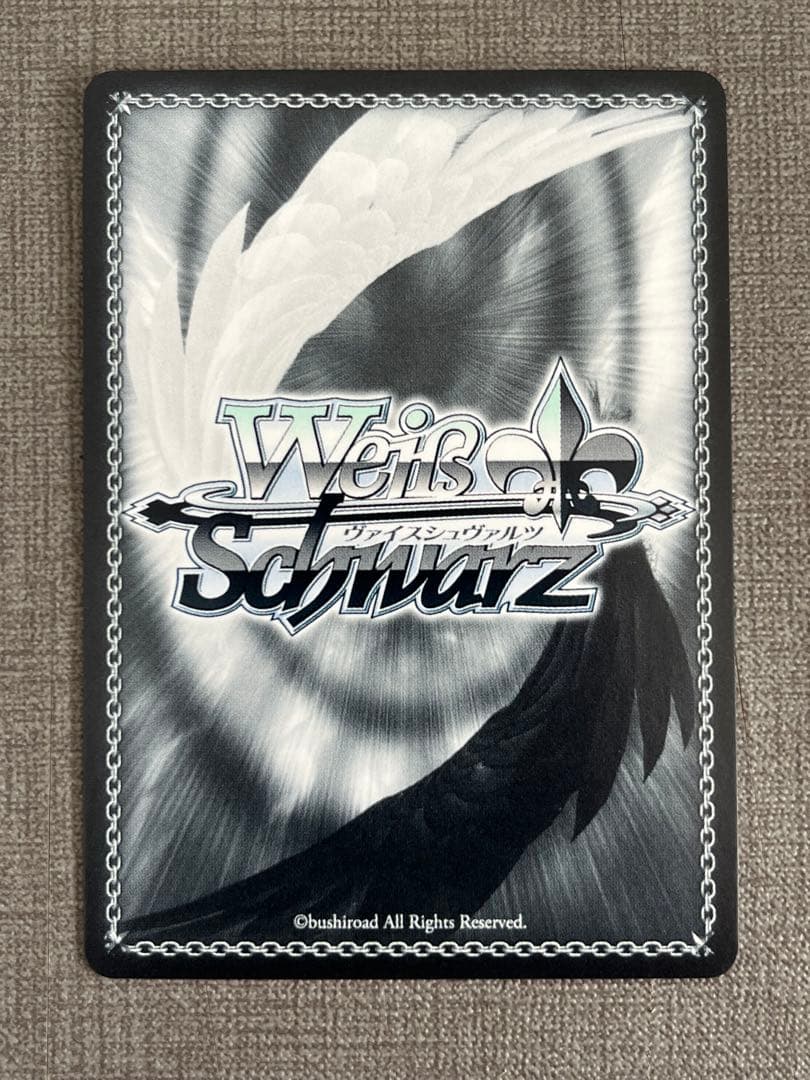 吟遊詩人 角巻わため sp