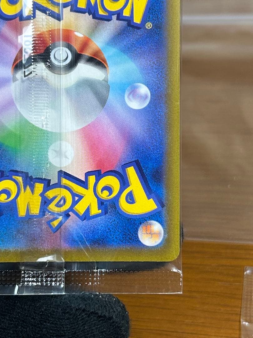 2 ルギアV ミステリーボックス プロモ 322/S-P