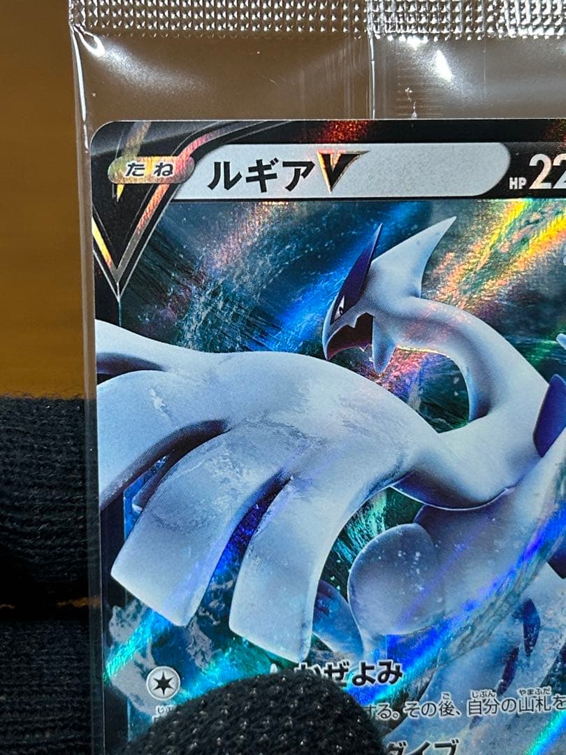 2 ルギアV ミステリーボックス プロモ 322/S-P