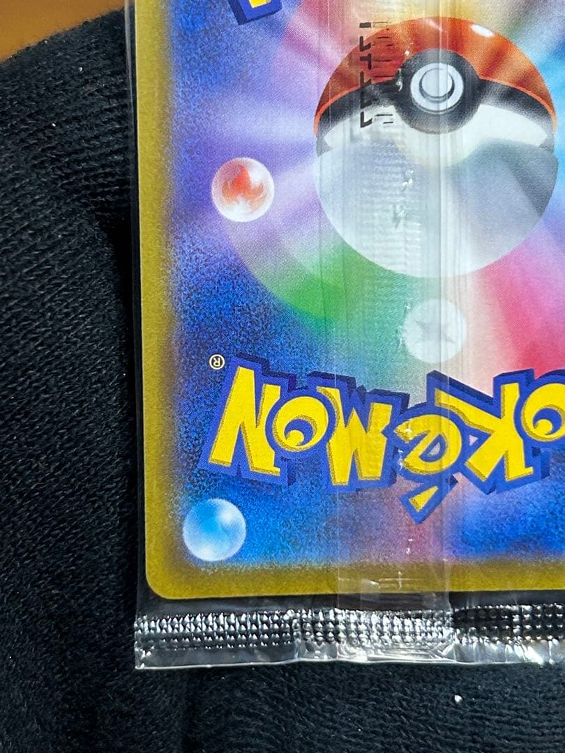 2 ルギアV ミステリーボックス プロモ 322/S-P