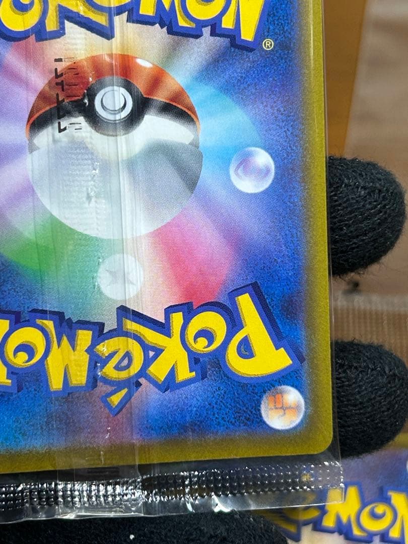 2 ルギアV ミステリーボックス プロモ 322/S-P