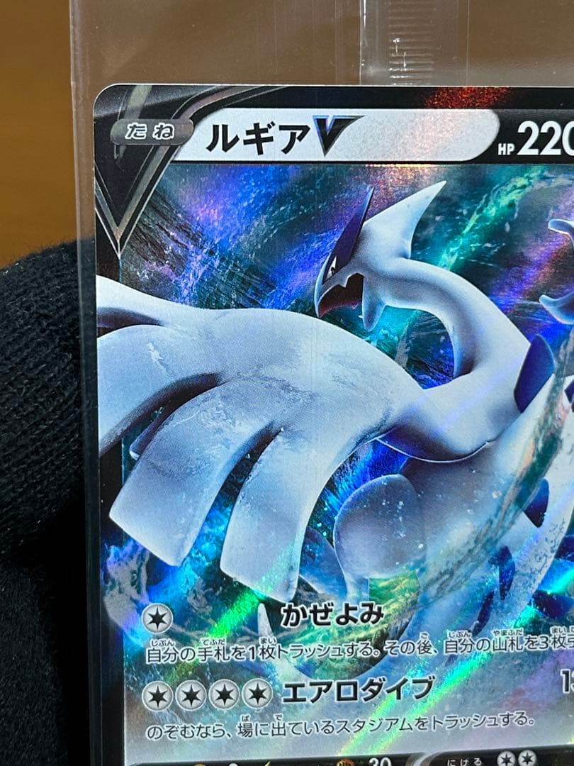 2 ルギアV ミステリーボックス プロモ 322/S-P