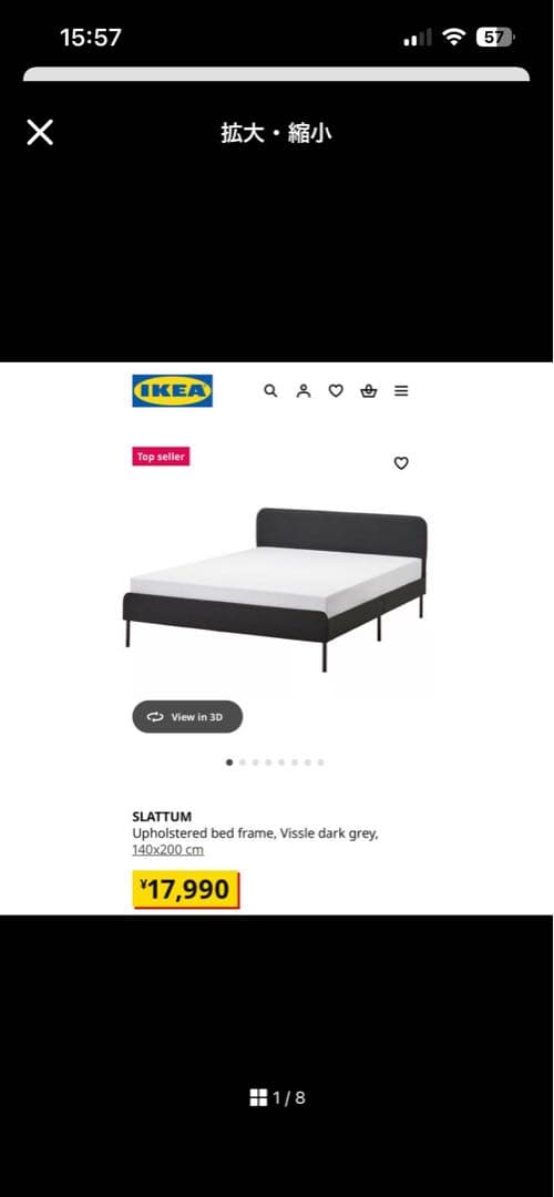 家具セット　ダブルベッド　ローテーブル　デスクチェア　カーテン