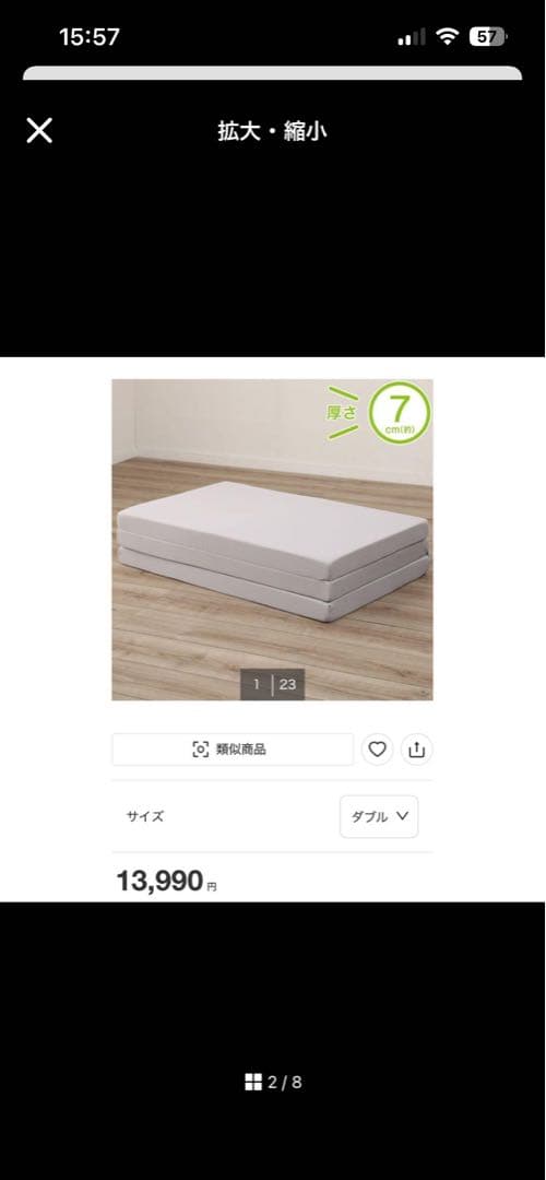 家具セット　ダブルベッド　ローテーブル　デスクチェア　カーテン