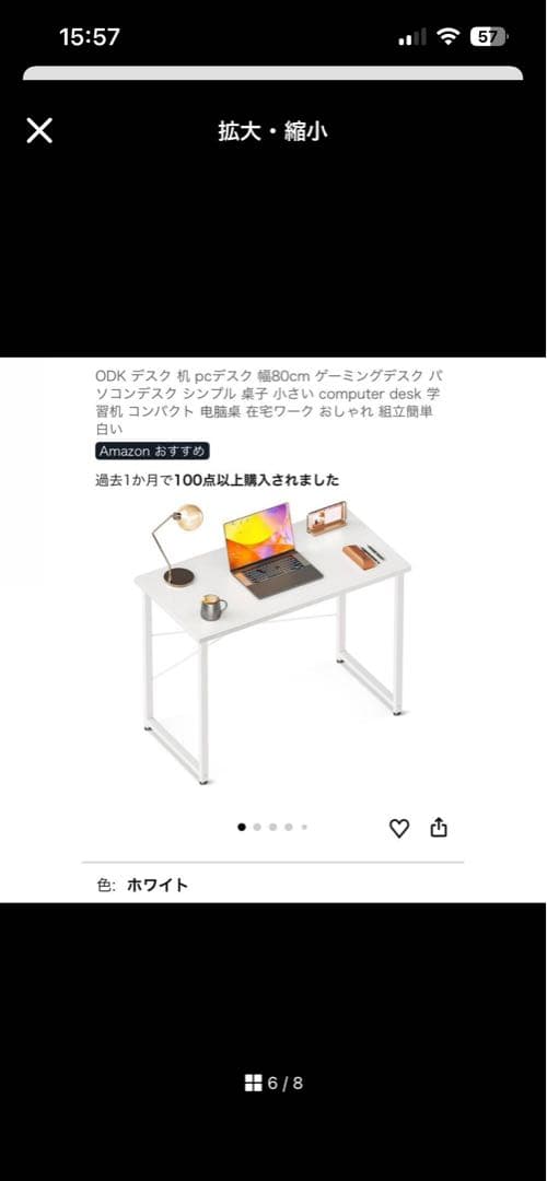 家具セット　ダブルベッド　ローテーブル　デスクチェア　カーテン
