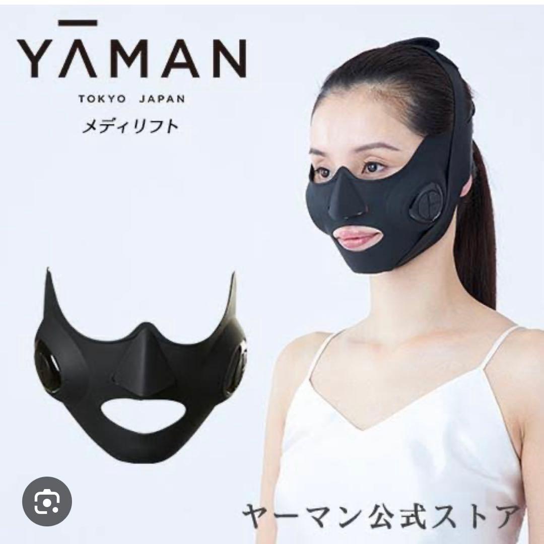 YAMAN 美顔器 ウェアラブル　ems