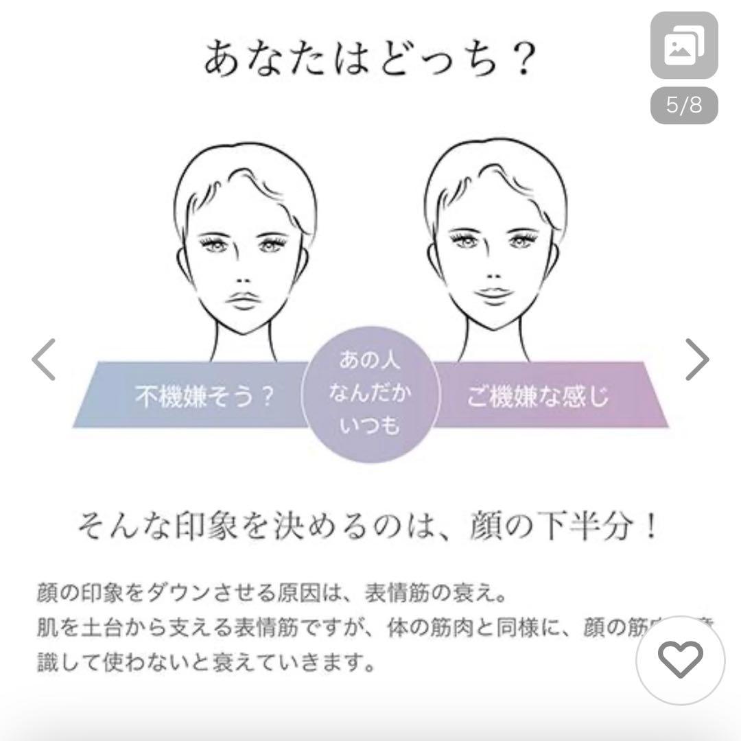 YAMAN 美顔器 ウェアラブル　ems