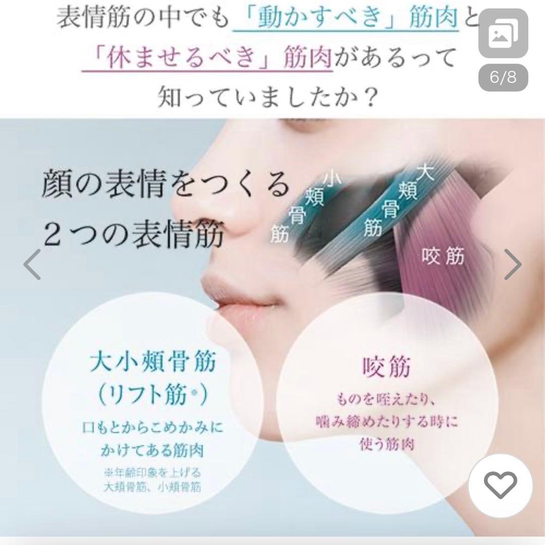 YAMAN 美顔器 ウェアラブル　ems