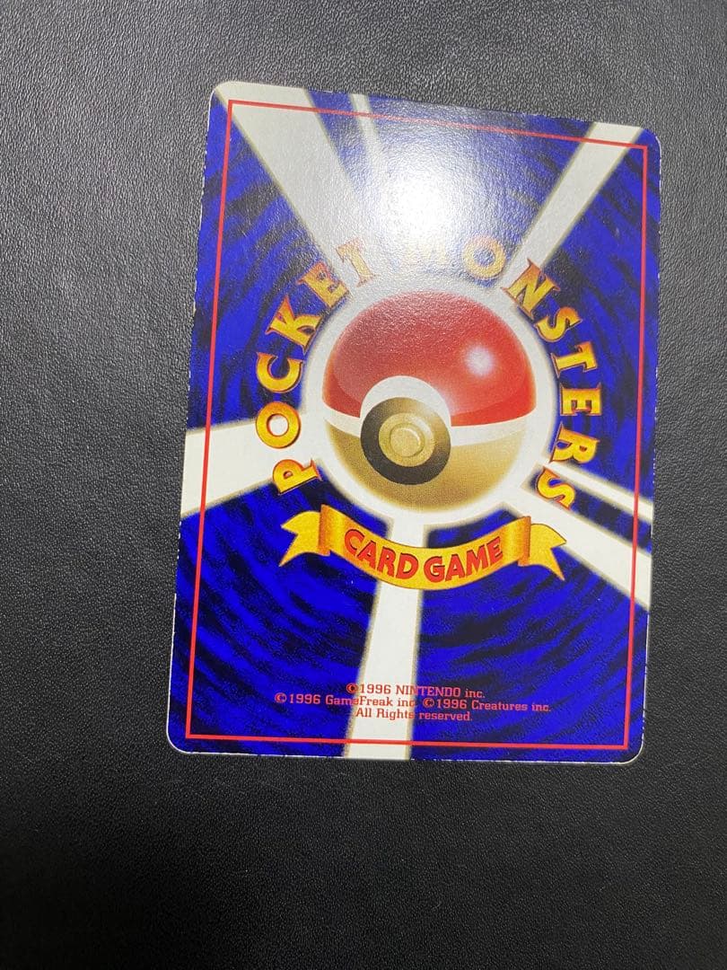 カビゴン ◆ 拡張シート第1弾(青版) 旧裏