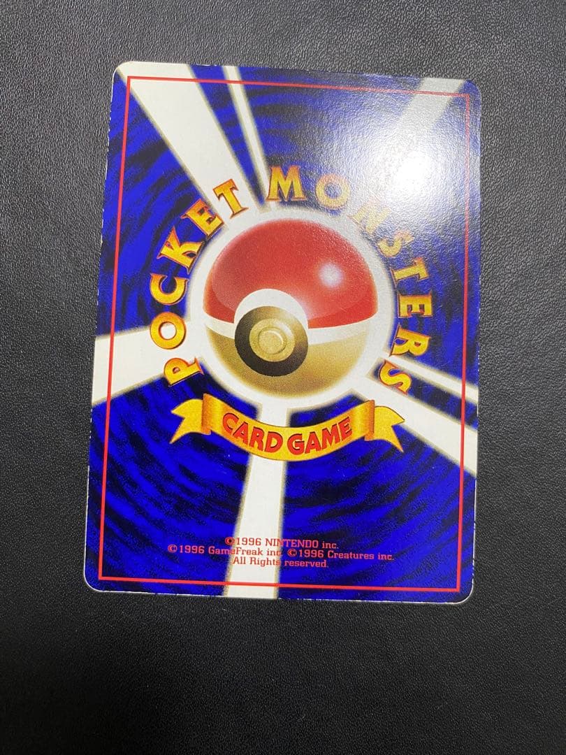 カビゴン ◆ 拡張シート第1弾(青版) 旧裏