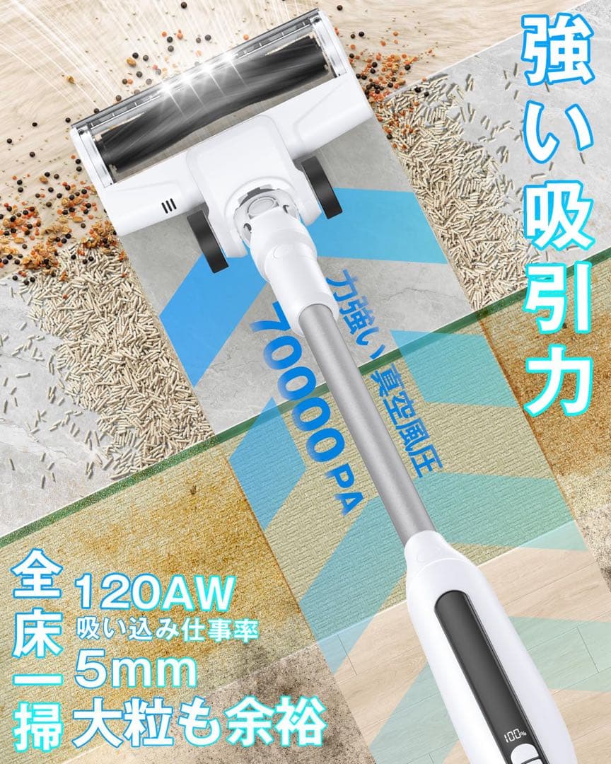 掃除機 コードレス 70KPa超強力吸引&自立式&超軽量50分連続稼働