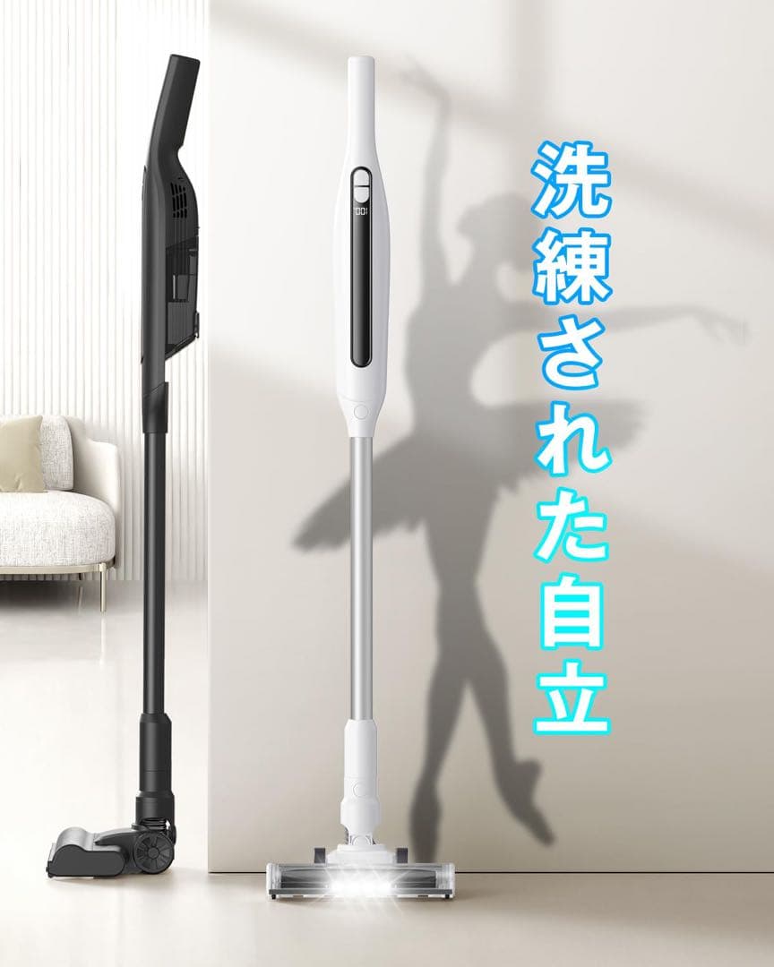 掃除機 コードレス 70KPa超強力吸引&自立式&超軽量50分連続稼働