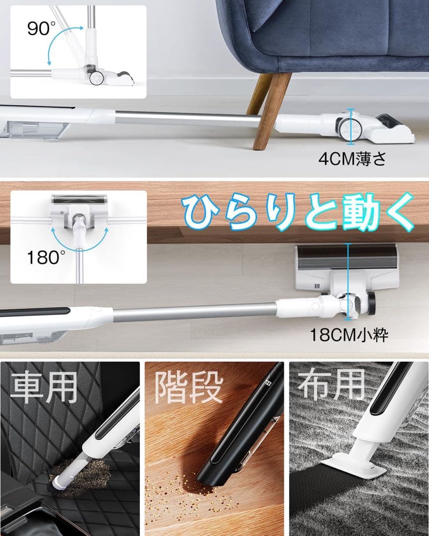 掃除機 コードレス 70KPa超強力吸引&自立式&超軽量50分連続稼働