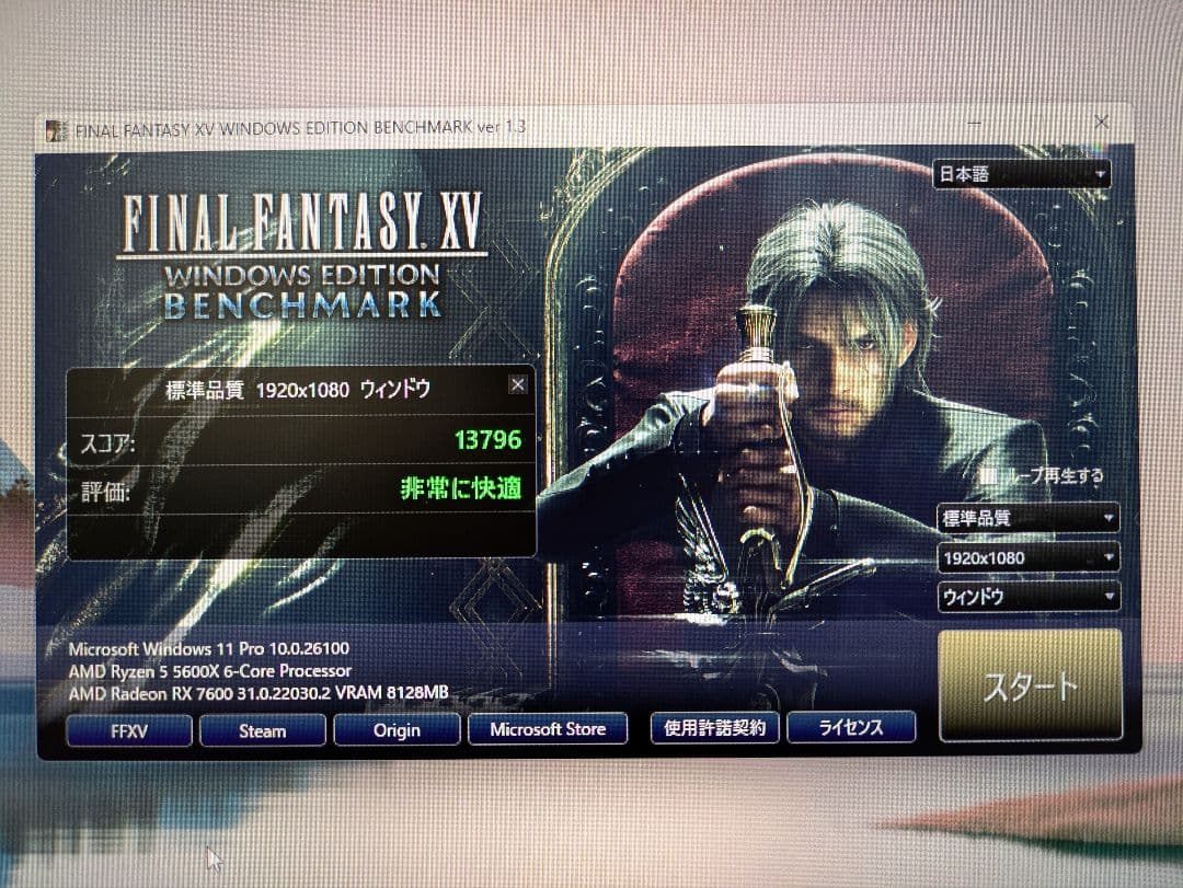 AMD Radeon グラフィックボード