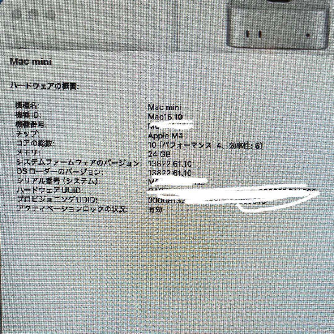 Macデスクトップ Mac mini M4 / 24GB / 512GB SSD