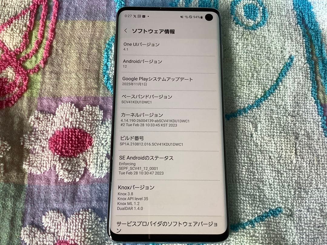 美品 バッテリー交換後1年使用 Galaxy S10 SCV41 SIM解除