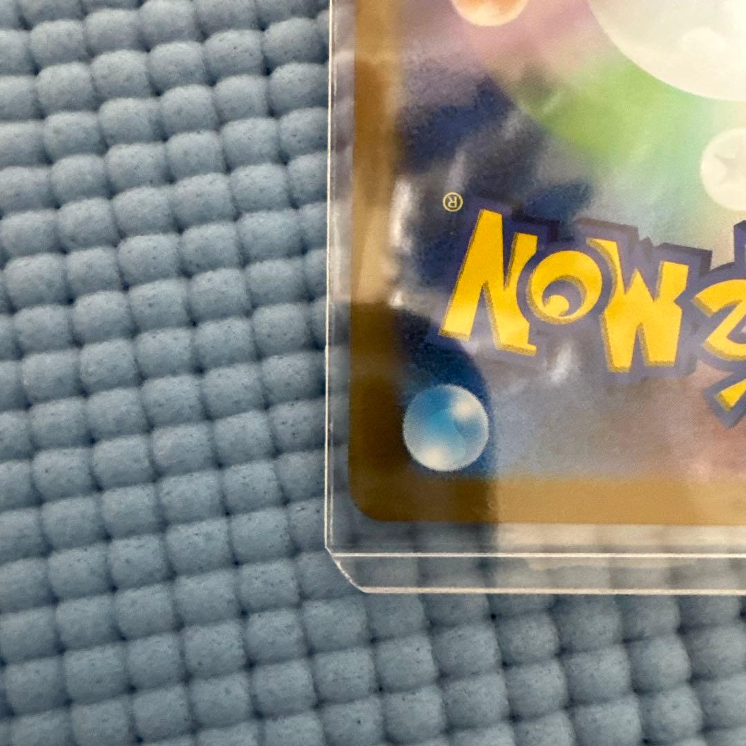 ギラティナ VSTAR UR