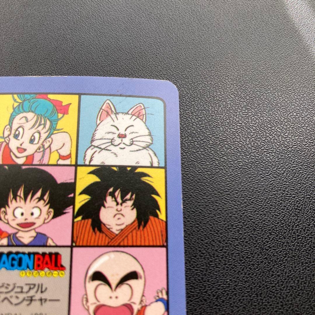 ドラゴンボール カードダス ビジュアルアドベンチャー 20 みんな揃って A