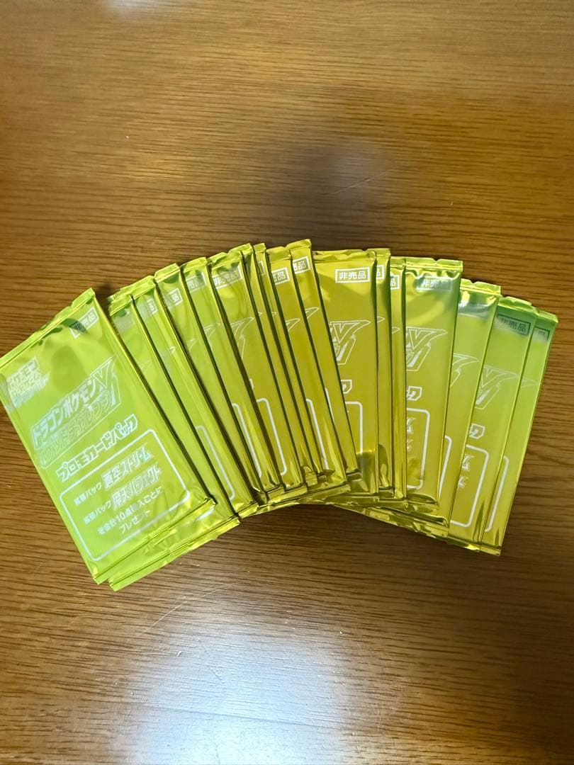 【新品未開封品】ドラゴンポケモンV ゲットチャレンジ プロモパック 20パック