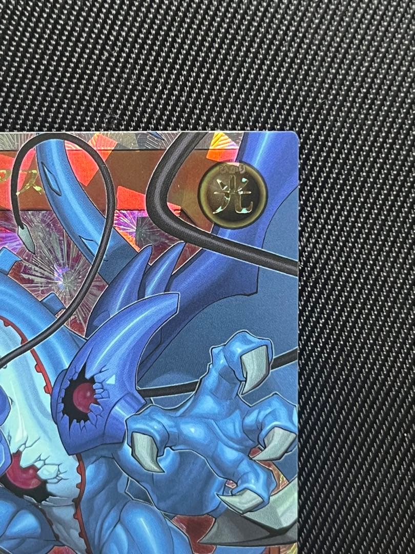 遊戯王　ラッシュデュエル　連撃竜ドラギアス　オーバーラッシュレア